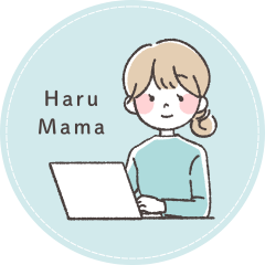 はるママのアバター